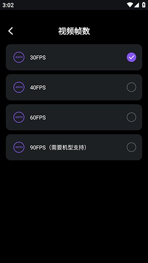 画质免费大师