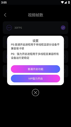 画质免费大师