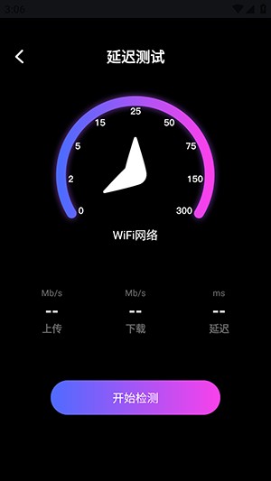 画质免费大师