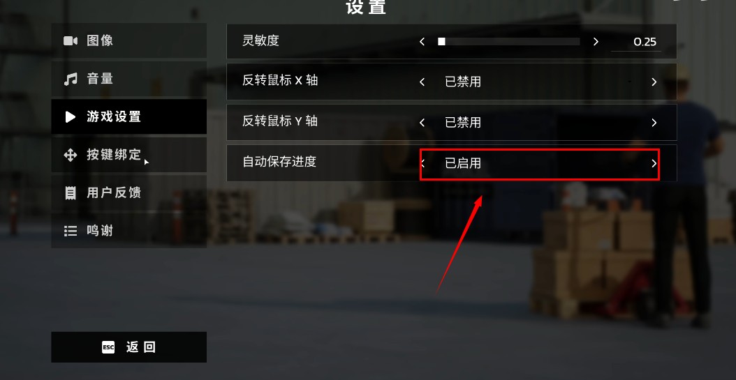 包裹递送模拟器