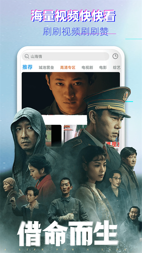 影视大全韩剧免广告版截图3