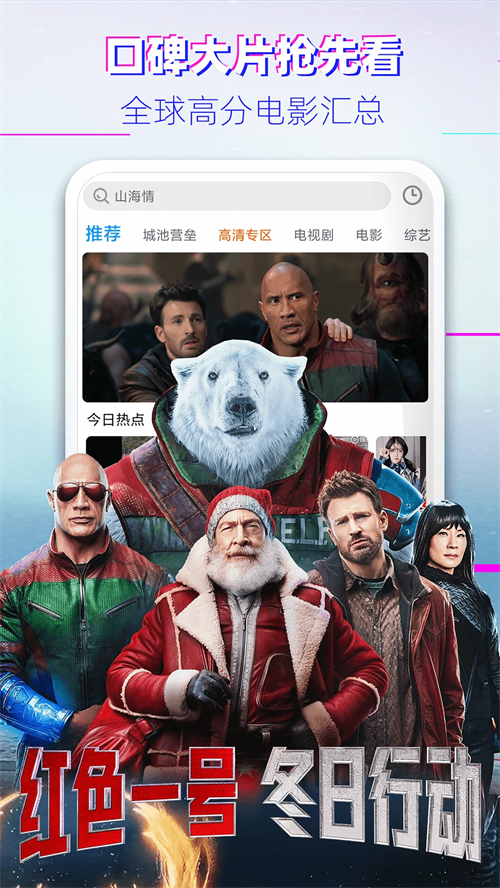 影视大全韩剧免广告版截图2