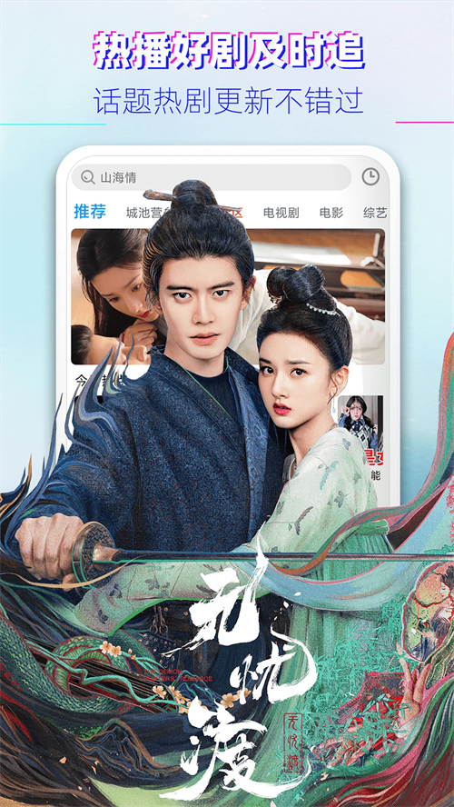 影视大全韩剧免广告版截图1