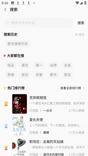 优读阁
