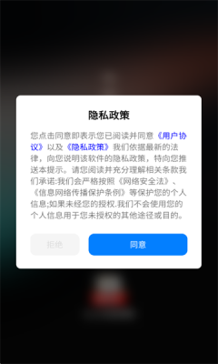 红日免费短剧截图2