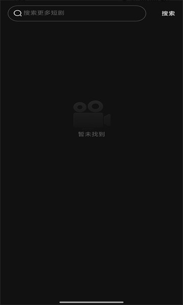 红日免费短剧官方版