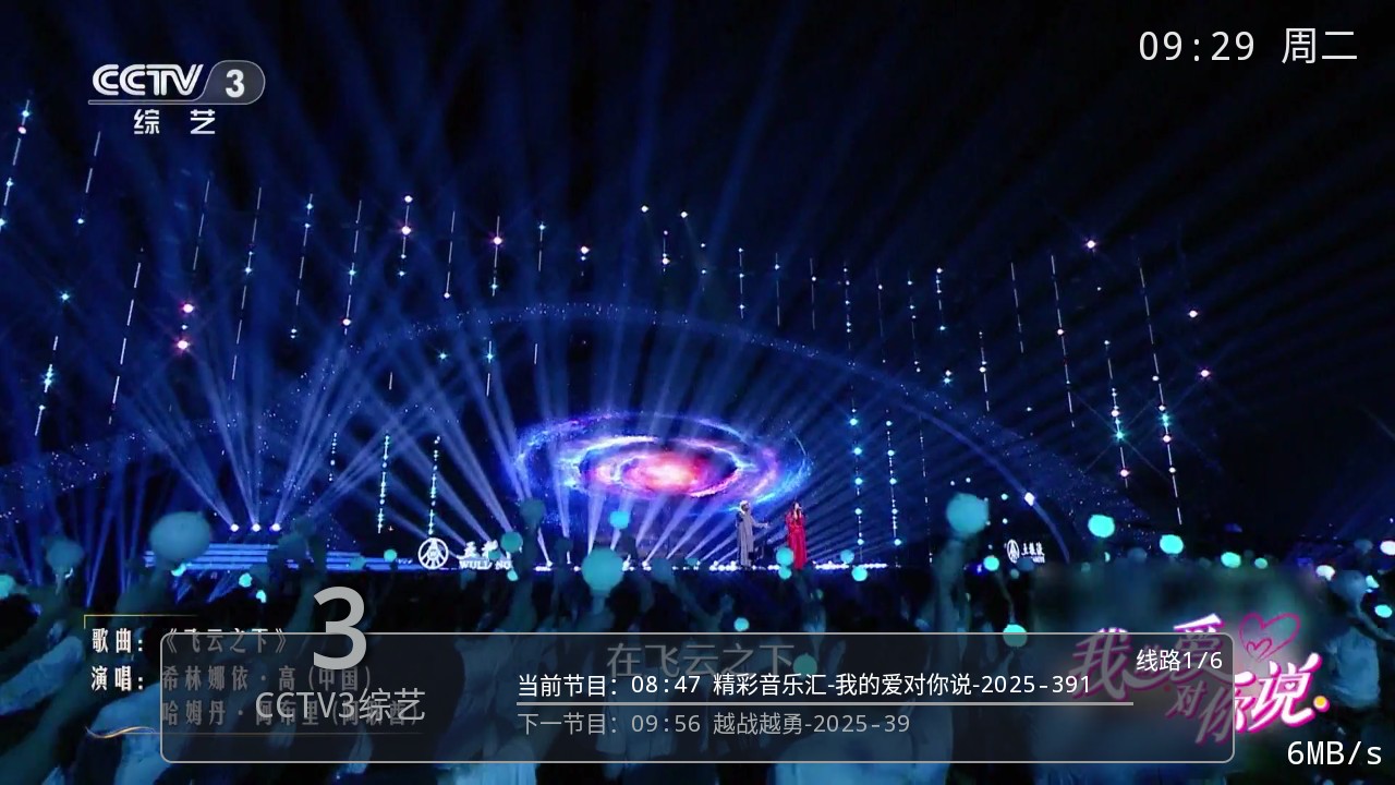 兔兔TV