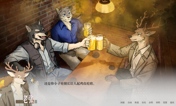 夜行纪闻C.O.N.W.截图2