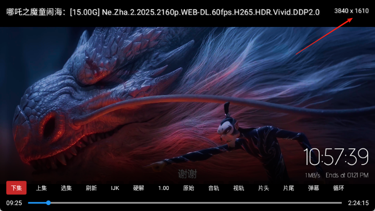 蓝光4k影视新版