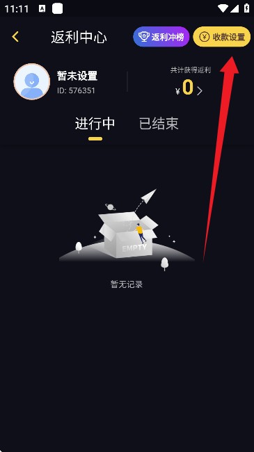 时光游戏库