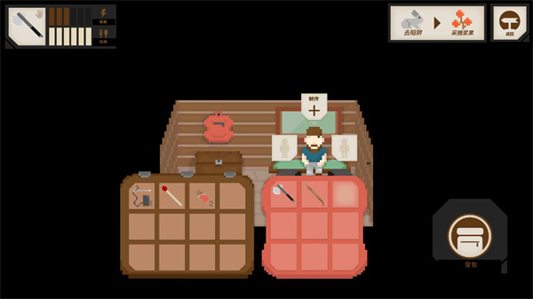 独自一人完整版