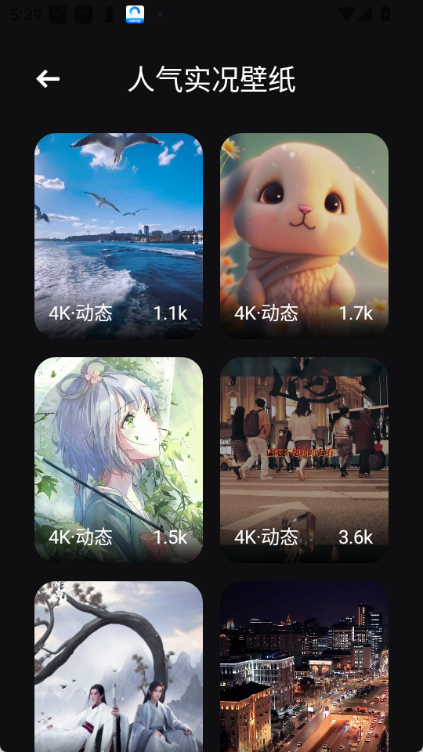 全能实况app官方正版