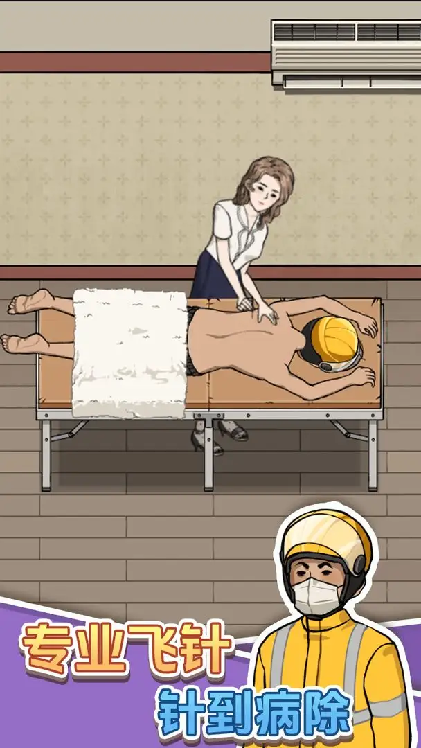 开个洗脚店2026版