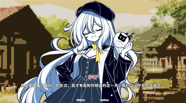 不存在的你和我v1.2.3