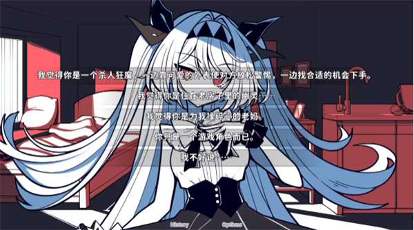 不存在的你和我v1.2.3