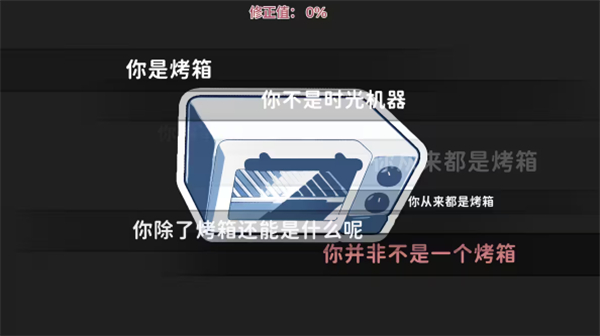 不存在的你和我v1.2.3