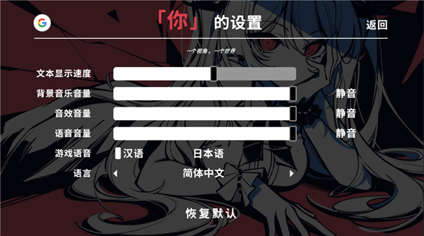 不存在的你和我v1.2.3