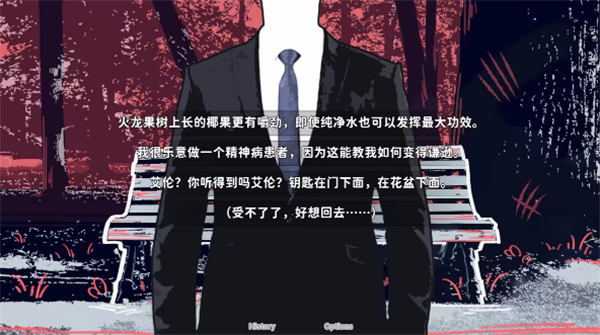 不存在的你和我v1.2.3