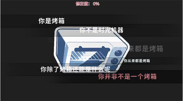 不存在的你和我v1.2.3