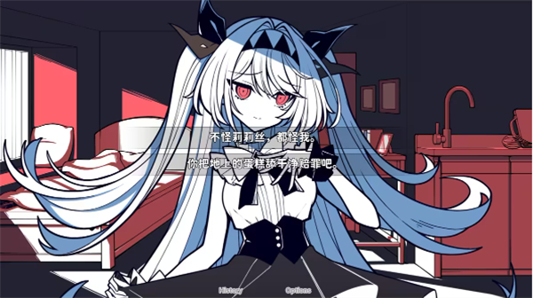 不存在的你和我v1.2.3