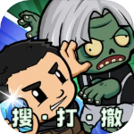 僵尸防线免广告