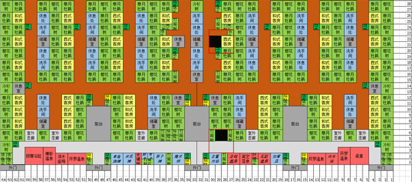 温泉物语2折相思菜单