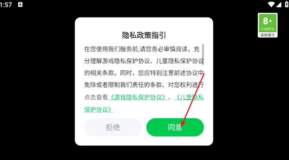 夜店模拟器手机版