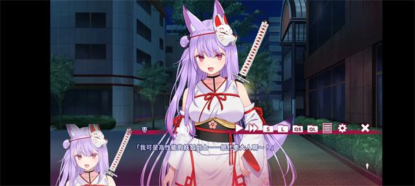 夏目缭乱高能筋肉妖狐的恋爱奇谭安卓版截图3