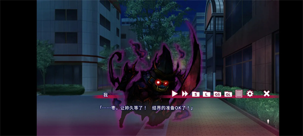 夏目缭乱高能筋肉妖狐的恋爱奇谭安卓版截图4