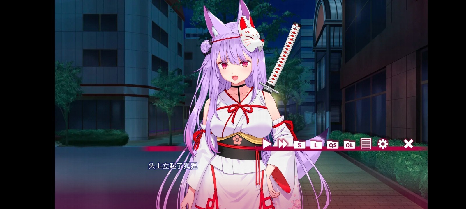 夏目缭乱高能筋肉妖狐的恋爱奇谭