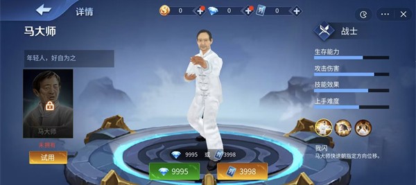 王者峡谷5v5最新版