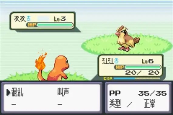 口袋妖怪火红386版