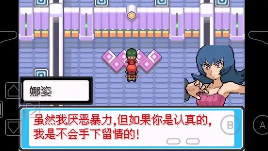 口袋妖怪火红386版