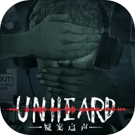 疑案追声手机版