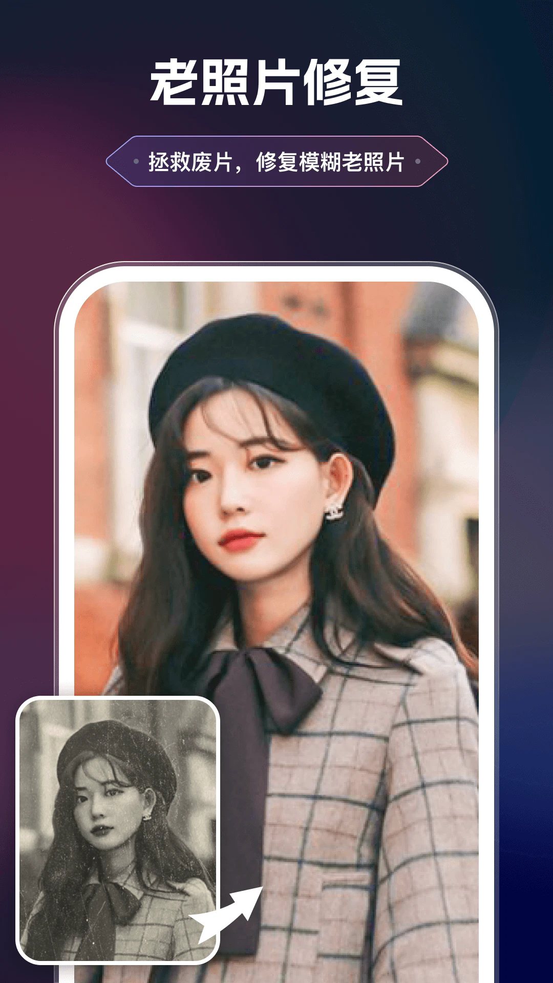 美漫相机app免费官方版截图4