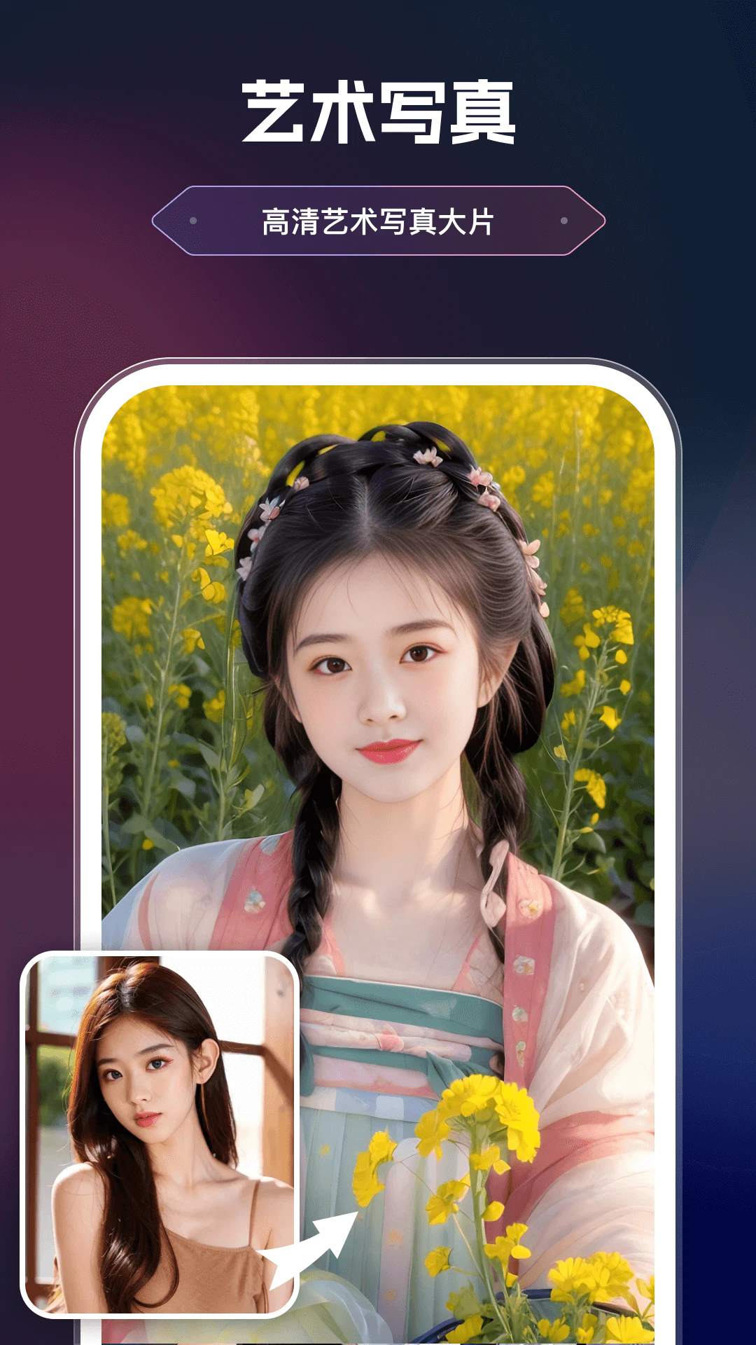 美漫相机app免费官方版截图3