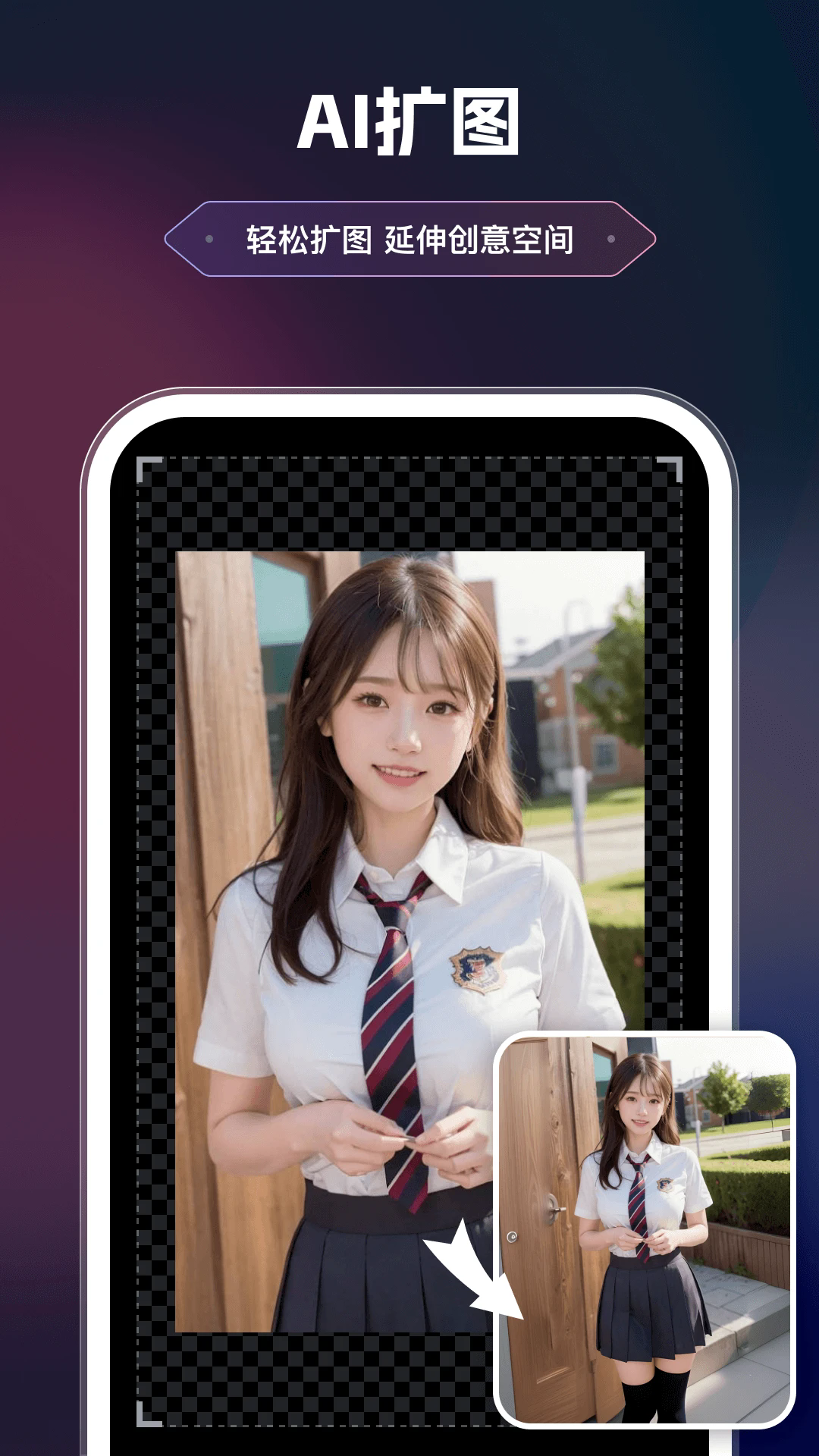 美漫相机app免费官方版截图1