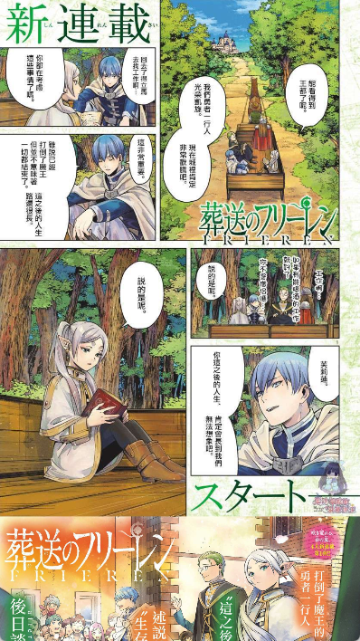 栗子漫画app官方正版截图4