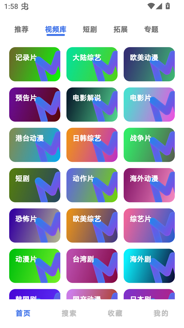 holefly影视安卓版截图2