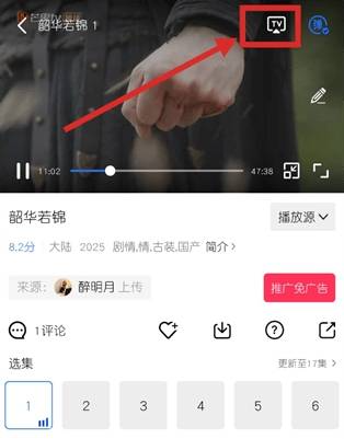 乐播视频app