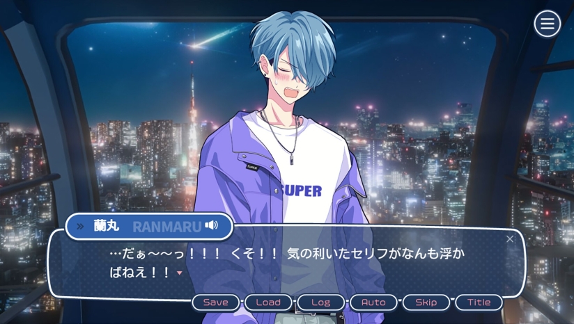 不可以和偶像XXX吗