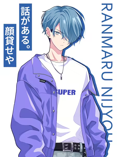 不可以和偶像XXX吗