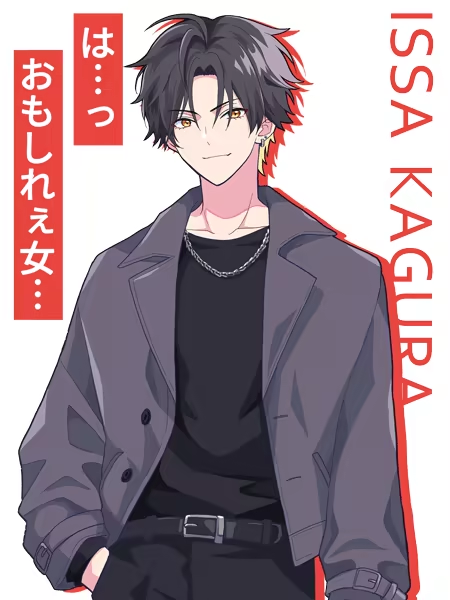 不可以和偶像XXX吗