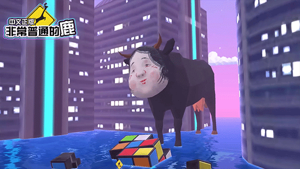 进化的鹿模拟器手机版截图2