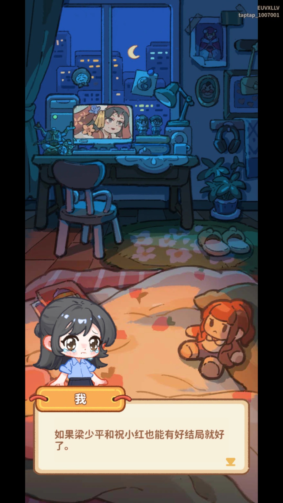 萤火夜话