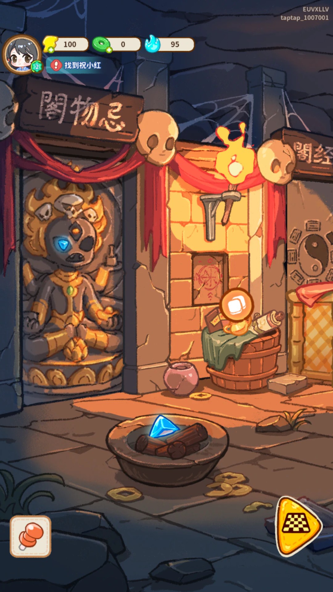 萤火夜话