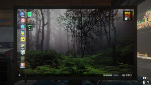 网吧模拟器2内置作弊菜单