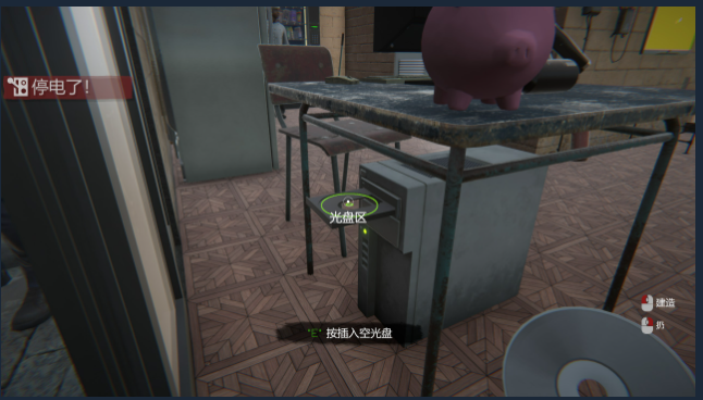 网吧模拟器2内置作弊菜单