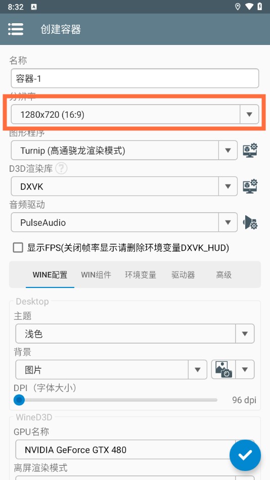 小熊模拟器移植版