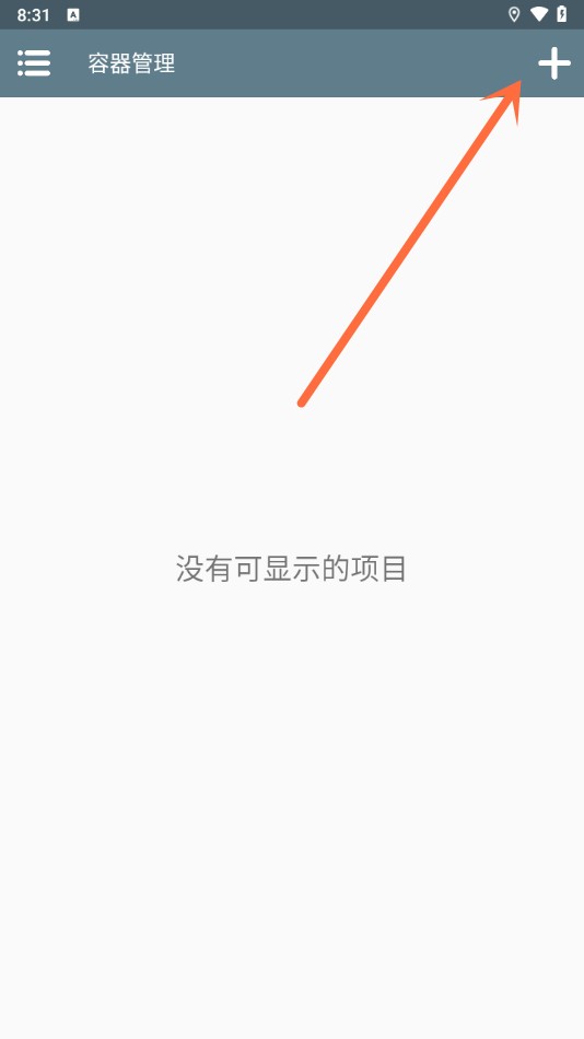 小熊模拟器移植版